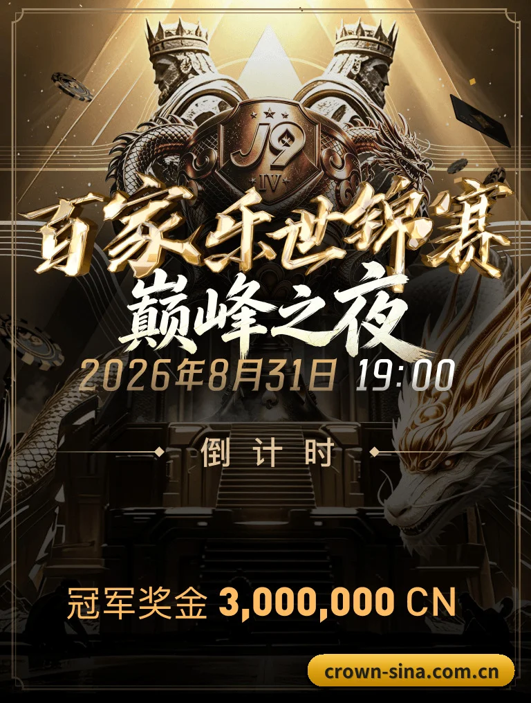 欢迎入驻，您的私享数字看台已搭建完毕